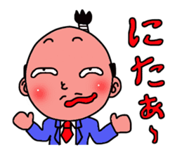 topknot salaryman sticker #2411688