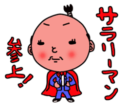 topknot salaryman sticker #2411691