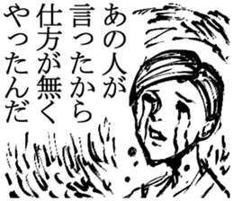 lame excuse sticker #2412058