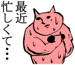 lame excuse sticker #2412059