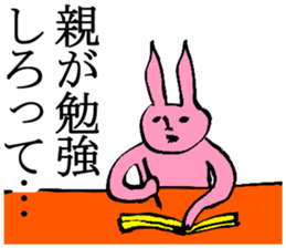 lame excuse sticker #2412060