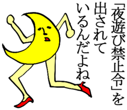 lame excuse sticker #2412062