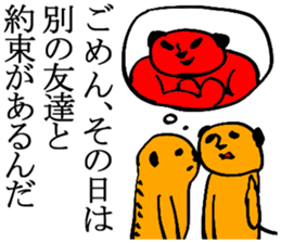 lame excuse sticker #2412063