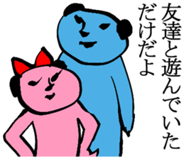 lame excuse sticker #2412064