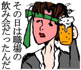 lame excuse sticker #2412065