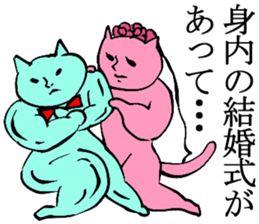 lame excuse sticker #2412066