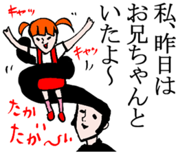 lame excuse sticker #2412069