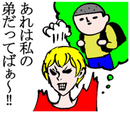 lame excuse sticker #2412070