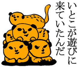 lame excuse sticker #2412071