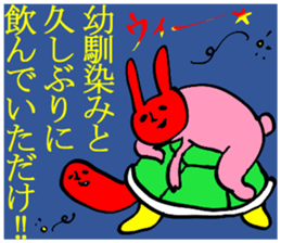 lame excuse sticker #2412072