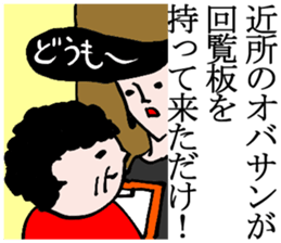 lame excuse sticker #2412073