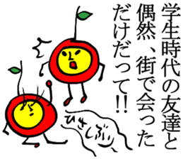 lame excuse sticker #2412074