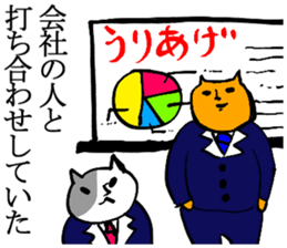 lame excuse sticker #2412075