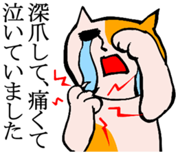 lame excuse sticker #2412076