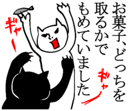 lame excuse sticker #2412077