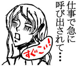 lame excuse sticker #2412078