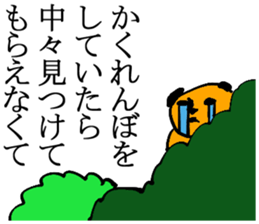 lame excuse sticker #2412079