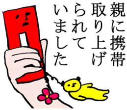 lame excuse sticker #2412080