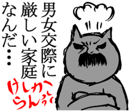 lame excuse sticker #2412081