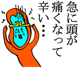 lame excuse sticker #2412083