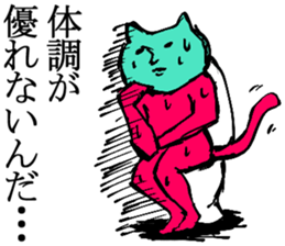 lame excuse sticker #2412084