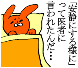 lame excuse sticker #2412085