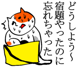 lame excuse sticker #2412086