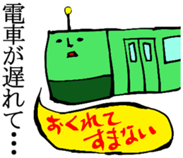 lame excuse sticker #2412088