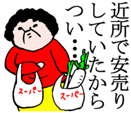 lame excuse sticker #2412089