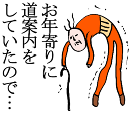 lame excuse sticker #2412091