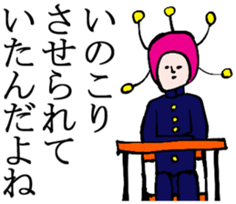 lame excuse sticker #2412093