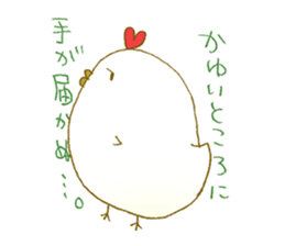 Chicken&True parrots sticker #2412312