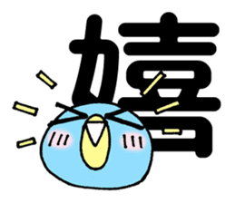 Japanese "KANJI" and Penguin sticker #2412457