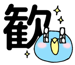 Japanese "KANJI" and Penguin sticker #2412458