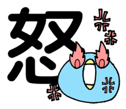 Japanese "KANJI" and Penguin sticker #2412459
