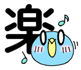 Japanese "KANJI" and Penguin sticker #2412465