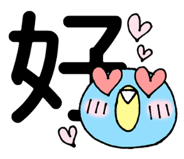 Japanese "KANJI" and Penguin sticker #2412466