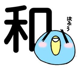 Japanese "KANJI" and Penguin sticker #2412467