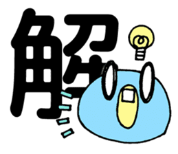 Japanese "KANJI" and Penguin sticker #2412473
