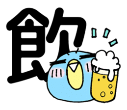 Japanese "KANJI" and Penguin sticker #2412479