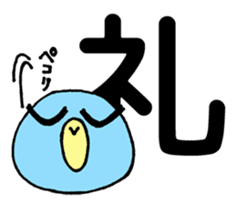 Japanese "KANJI" and Penguin sticker #2412487