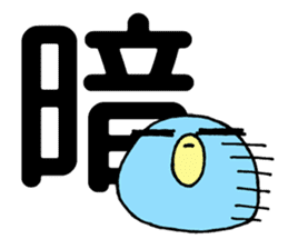 Japanese "KANJI" and Penguin sticker #2412490
