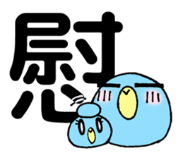 Japanese "KANJI" and Penguin sticker #2412491