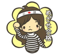 Manami-chan's Diary sticker #2412817