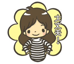 Manami-chan's Diary sticker #2412841
