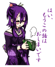 Loki and pleasant friends sticker #2412965