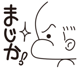 YUKIOSAN sticker #2413033