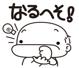 YUKIOSAN sticker #2413045