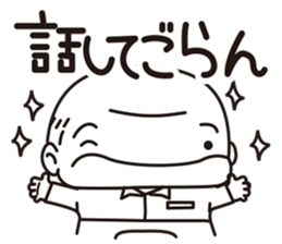 YUKIOSAN sticker #2413049