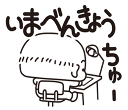 YUKIOSAN sticker #2413050